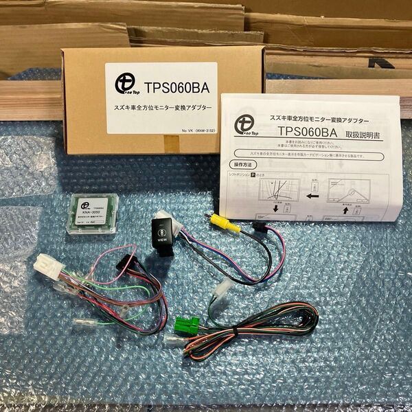ワントップ/onetop スズキ車全方位モニター変換アダプター TPS060BA 未使用品