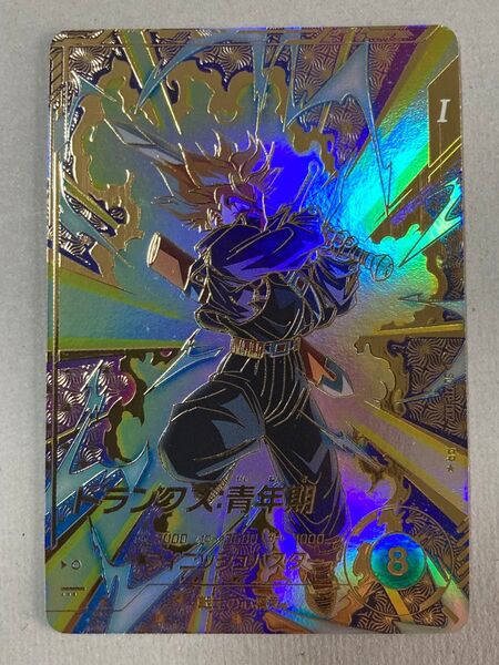 ドラゴンボールスーパーダイバーズ SDVTP−002 パラレル