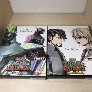 ■送料無料■ Blu-ray 劇場版 TIGER&BUNNY The Beginning&The Rising セット 初回限定版 ※Amazon限定 スチールブック付