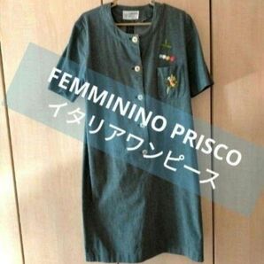 【値下げ お買得美品】FEMMININO PRISCOイタリアワンピース