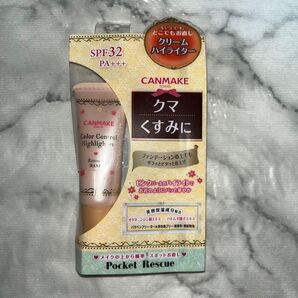 新品未使用 CANMAKE キャンメイク カラーコントロールハイライター クリームハイライター