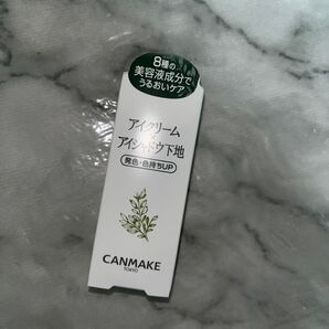 新品未使用 CANMAKE キャンメイク アイクリーム×アイシャドウ下地