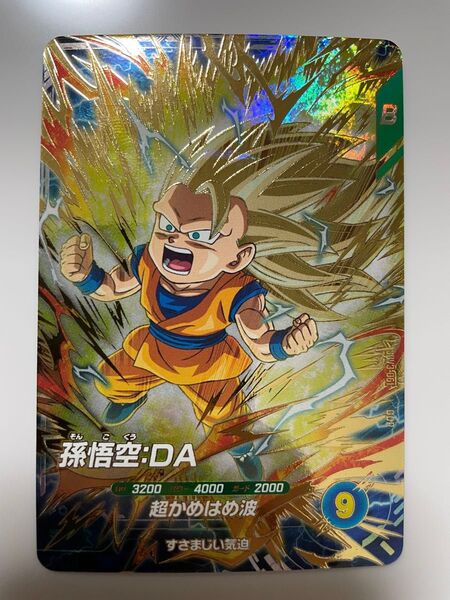 ドラゴンボールスーパーダイバーズ 孫悟空:DA SDV3-061 GDR