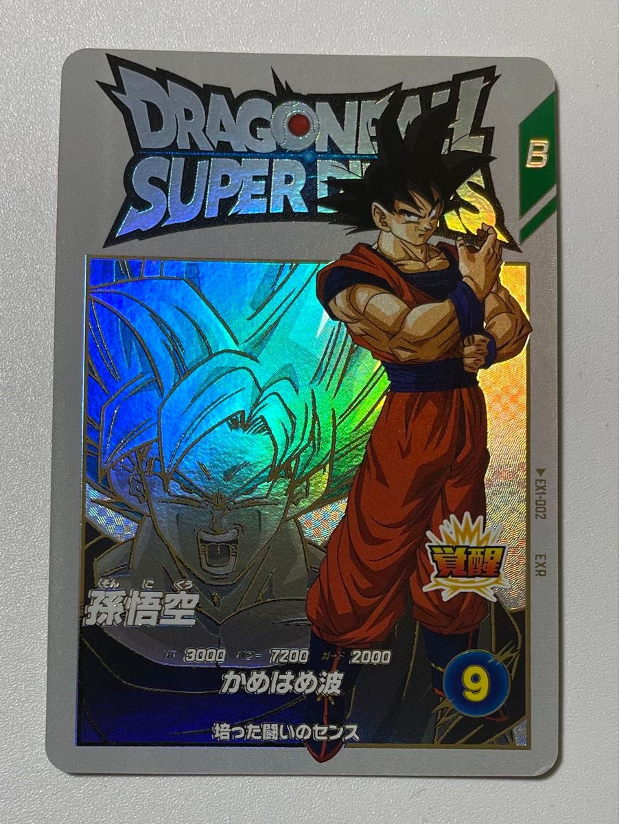 ドラゴンボールスーパーダイバーズ トランクス 青年期 SDVTP-002 ドラゴンボールスーパーダイバーズ トランクス 青年期 SDVTP-002