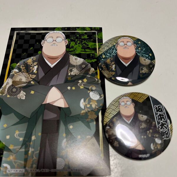 サカモトデイズ ドンキ 坂本太郎 缶バッジ 特典ブロマイド