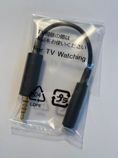 【未使用】【送料無料】 スマートフォン 用 アンテナ ケーブル 0.1m ②