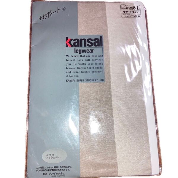 Kansai サポートタイプ パンティストッキング SL アッシュグレー 未使用