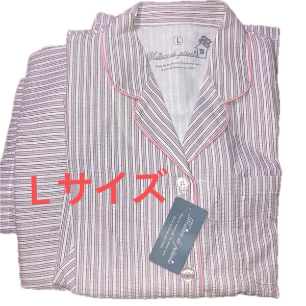 レディース 長袖長ズボン パジャマ 寝巻き ストライプ Lサイズ ピンク