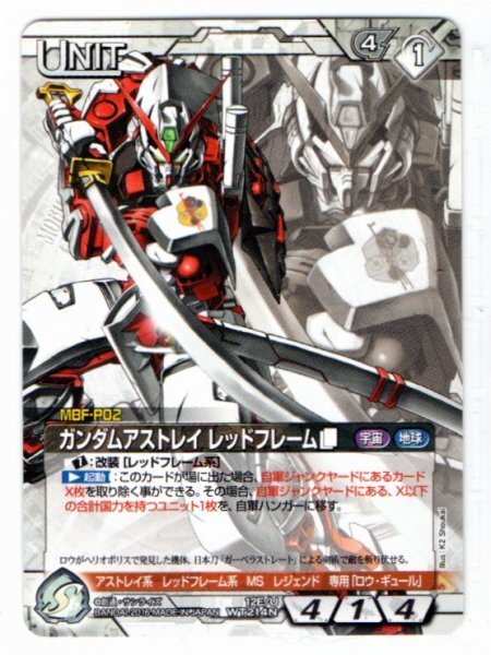 2025年最新】Yahoo!オークション -ガンダムウォー ネグザの中古 2025年最新】Yahoo!オークション -ガンダムウォー ネグザの中古