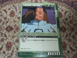 ◆◇ガンダムウォー 緑 CH-192 ドズル・ザビ ◇◆