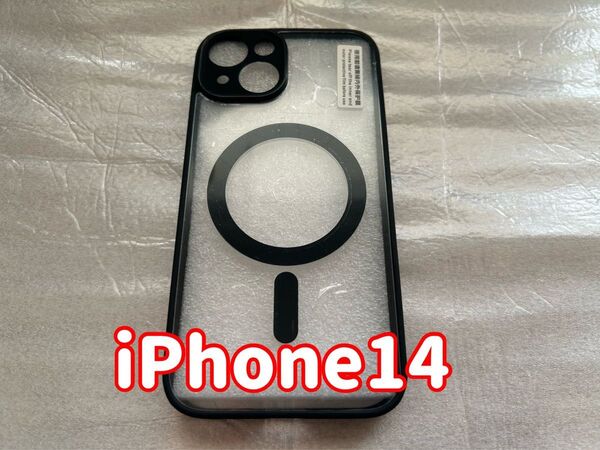 【送料無料】【匿名配送】iphone14ケース 色:クリアー/マットブラック【シリコン保護ケース】【新品未使用】MagSafe
