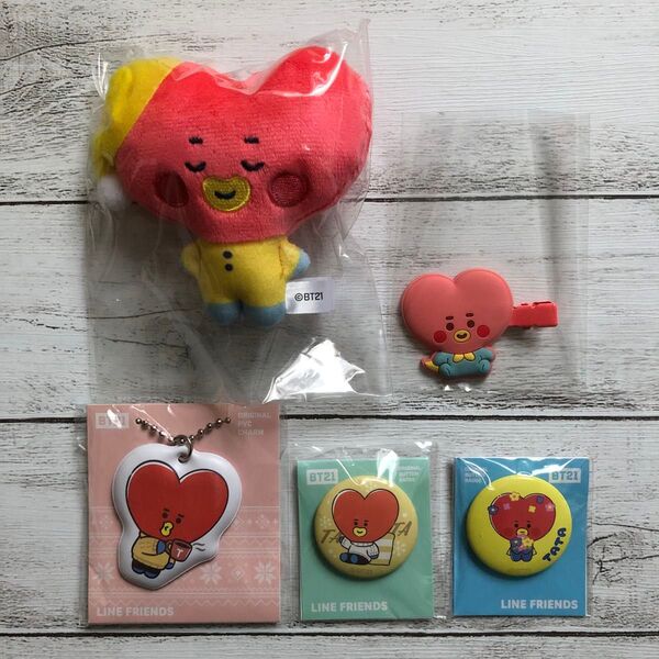 BTS V TATA テヒョン グッズ 5点 BT21 ふわふわマスコット 前髪クリップ 缶バッジ チャーム まとめ売り