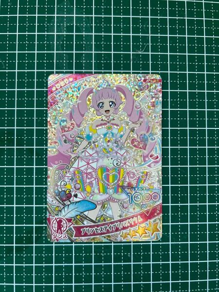 プリンセスアイプリバズリウム