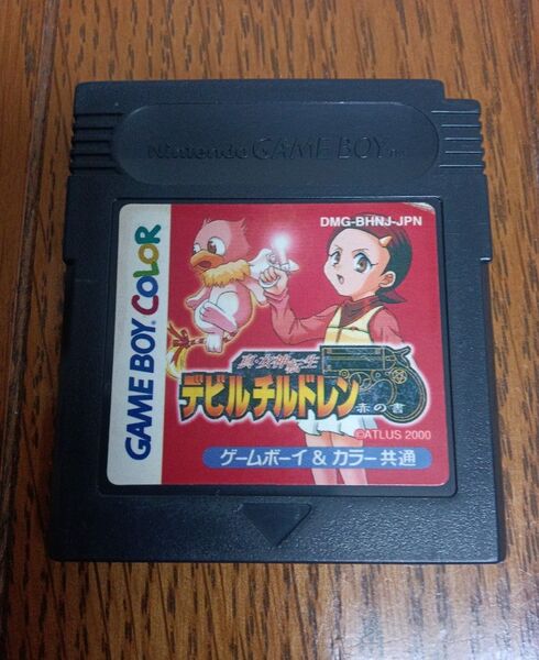 ゲームボーイソフト 真・女神転生 デビルチルドレン 赤の書 ジャンク扱い ソフトのみ 起動確認済み セーブ不可