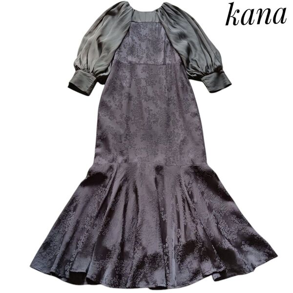 【kana】レイヤード風マーメイドワンピース ドレス 結婚式 お呼ばれ グレー