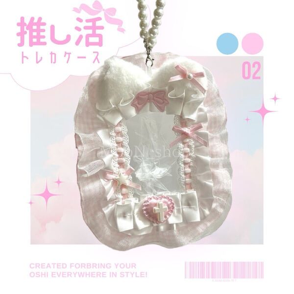 《ピンク》推し活 トレカケース カードケース 推し 推しグッズ ボールチェーン付き オタ活 アイドル アニメキャラ ゆめかわ デコ