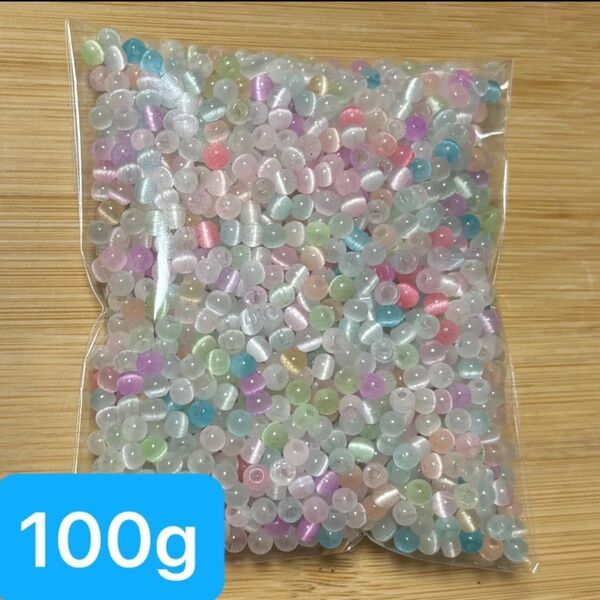 キャッツアイ ガラスビーズ 3mm 100g