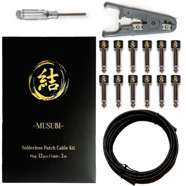 【L専用 側面印字】結 ソルダーレス ケーブル セット パッチケーブル 音造り