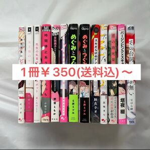 BL バラ売り