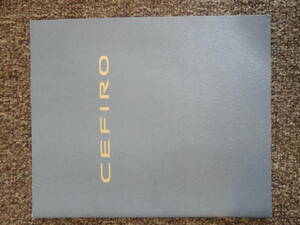  Nissan * Cefiro CEFIRO A32 type 1994 year 8 month catalog NISSAN