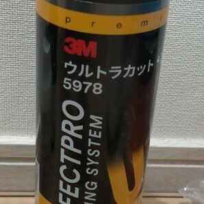 【美 品】コンパウンド お気に入り