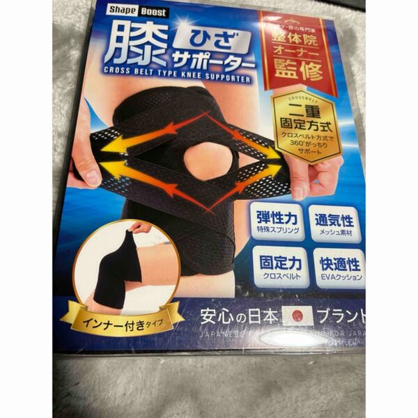 膝サポーター インナー付き M ブラック