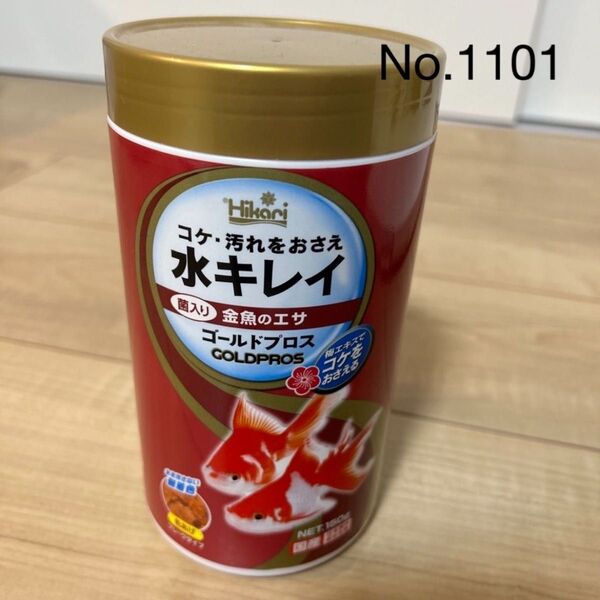 ゴールドプロス 金魚のエサ 150gの余り ケースなし発送