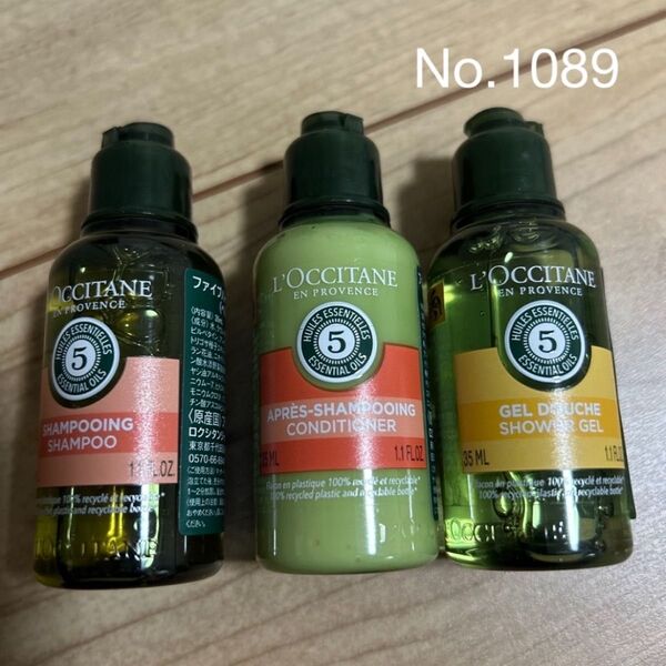 ファイブハーブス シャンプー コンディショナー ボディシャンプー L’OCCITANE