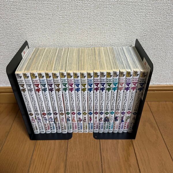 マギ シンドバッドの冒険 1〜19巻セット まとめ売り