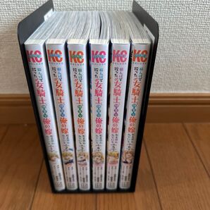 田んぼで拾った女騎士、俺の嫁だと思われています 1〜6巻セット