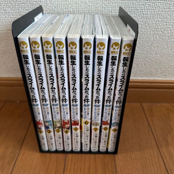 転生したらスライムだった件 トリニティ 1〜9巻セット