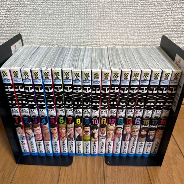 Gメン 1〜18巻セット
