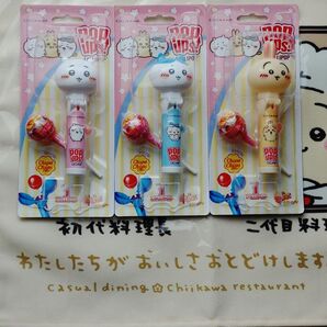 ちいかわポップアップス ちいかわチュッパチャップス ちいかわ、ハチワレ、うさぎ 未開封 ヤマト宅急便コンパクト箱発送