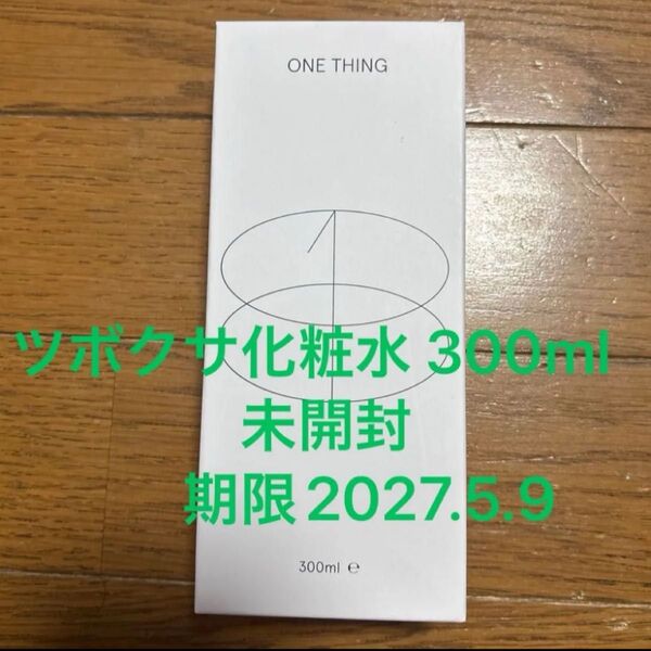ONE THING ツボクサエキス 化粧水 300ml
