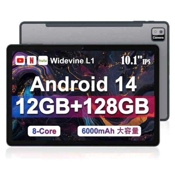 Android14 タブレット 10インチ 12GB+128GB 2TB拡張