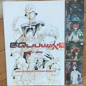 ガンダムジークアクス