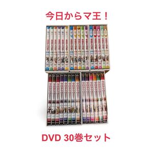 【最終値下げ】【まとめ売り 美品】今日からマ王! DVD 30巻 アニメイト限定版 コレクション