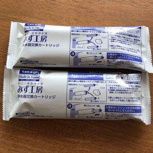 takagi みず工房 浄水器交換カートリッジ JC0032ST