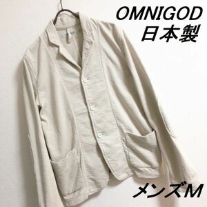 OMNIGOD オムニゴッド ドミンゴ社 日本製 メンズM オフホワイト もっちりコットン カバーオール サックコート ワークジャケット 即決/A4