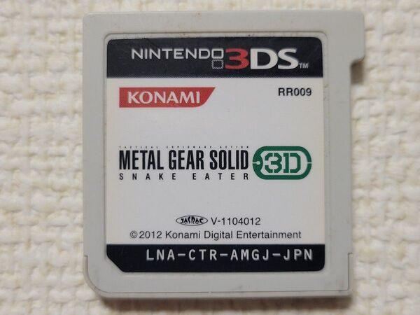 中古★3DS METAL GEAR SOLID SNAKE EATER 3D 送料無料 メタルギア ソリッド スネークイーター