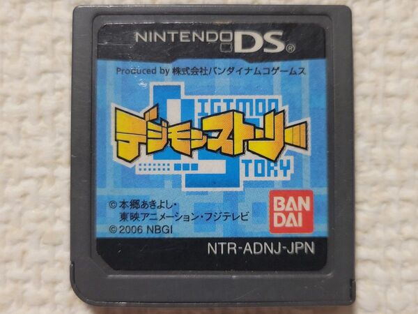 中古★DS デジモンストーリー 送料無料 3DS デジタルモンスター
