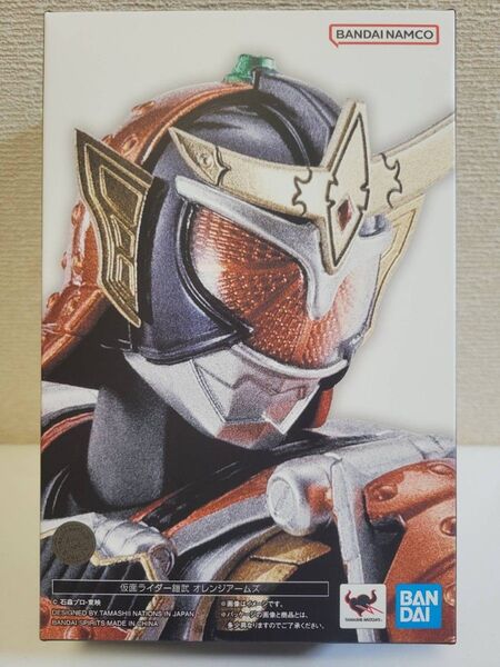 新品☆SHフィギュアーツ 真骨彫製法 仮面ライダー 鎧武 オレンジアームズ 新品 未開封 S.H.Figuarts 真骨彫
