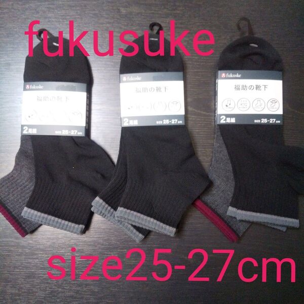 新品fukusukeソックス6足セットサイズ: 25-27cm