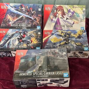【最終値下げ】境界戦機 HG プラモデル未開封品 まとめ売り セット