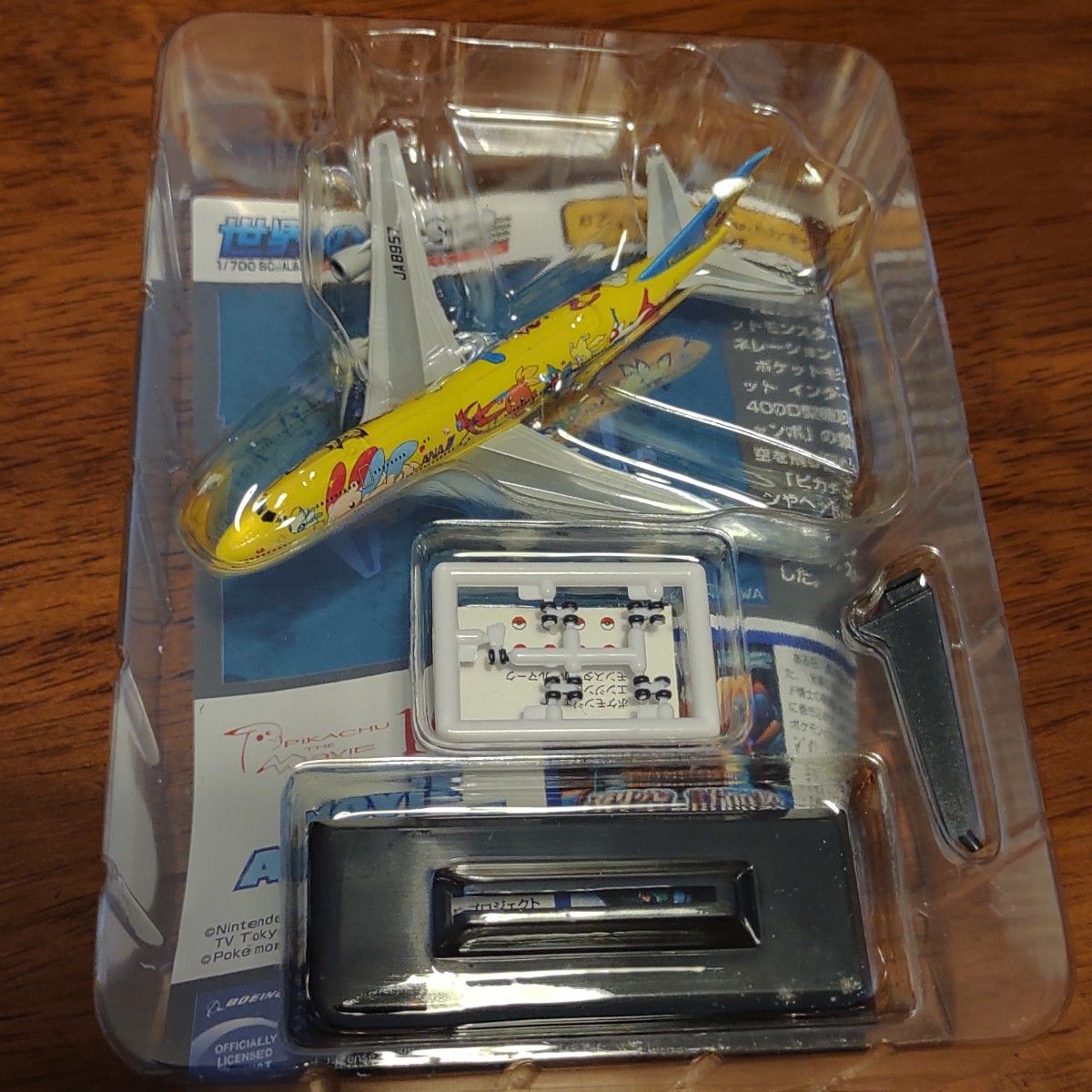スカイマーク 阪神タイガースジェット モデルプレーン｜Yahoo