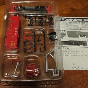エフトイズ ニッポンの働く車キット 1/150 MAF-60A 航空局仕様 (2号車) 空港用化学消防車 Nゲージ
