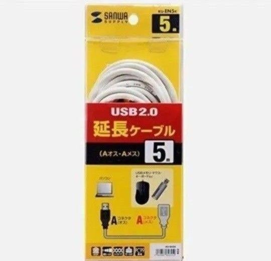 サンワサプライ USB延長ケーブル 5m ライトグレー KU-EN5K