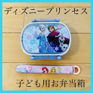 エルサ・アナお弁当箱 箸付き