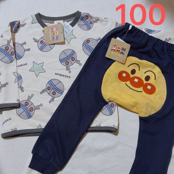 100cm アンパンマン 子供服 薄手トレーナー & モンキーパンツ