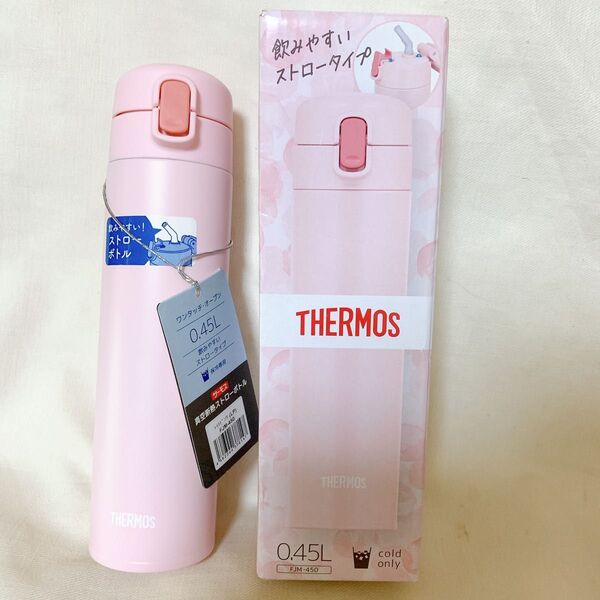 サーモス ☆水筒 真空断熱ストローボトル 450ml